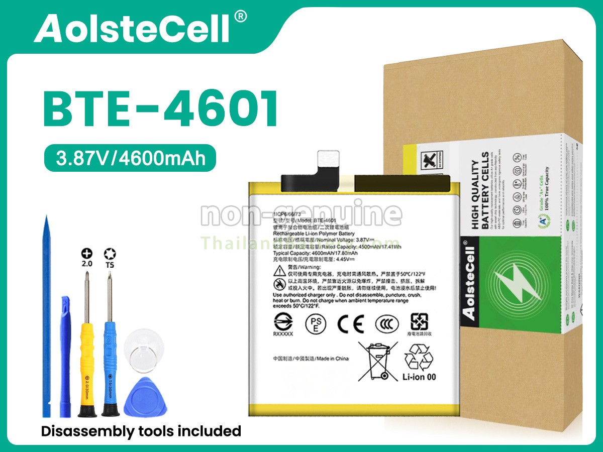 แบตเตอรี่สำหรับ HTC BTE-4601
