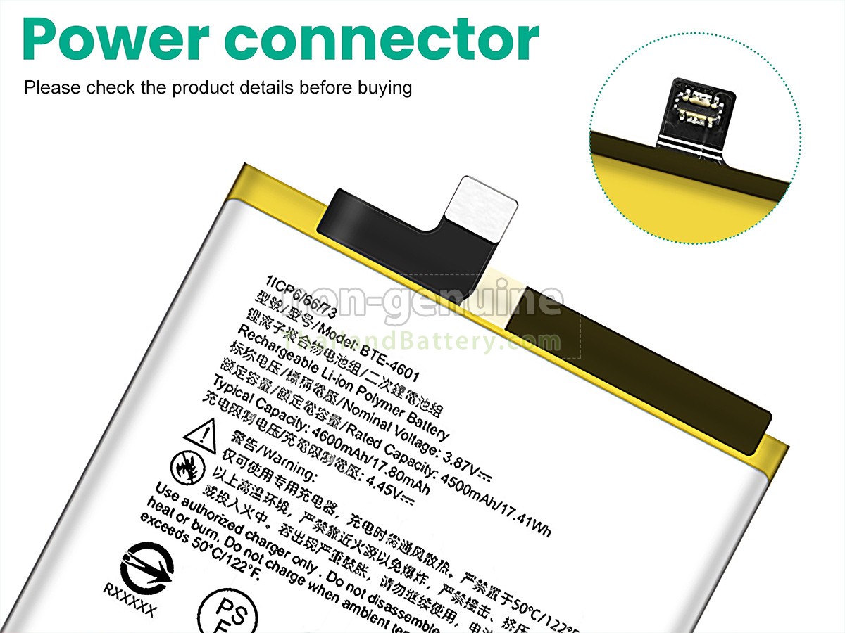 แบตเตอรี่สำหรับ HTC BTE-4601