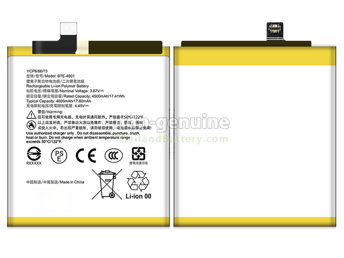 แบตเตอรี่สำหรับ HTC BTE-4601