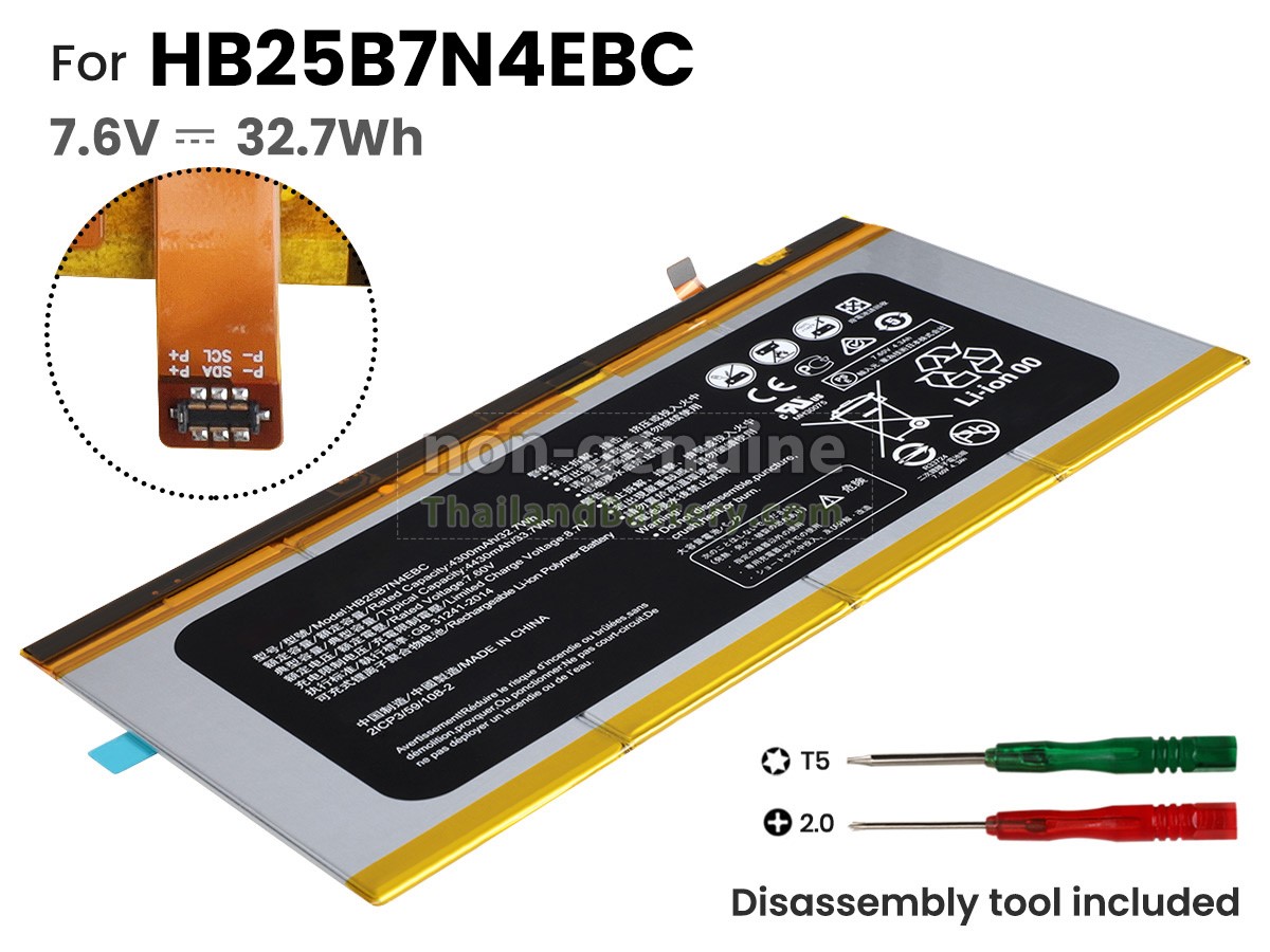 แบตเตอรี่สำหรับ Huawei MATEBOOK E