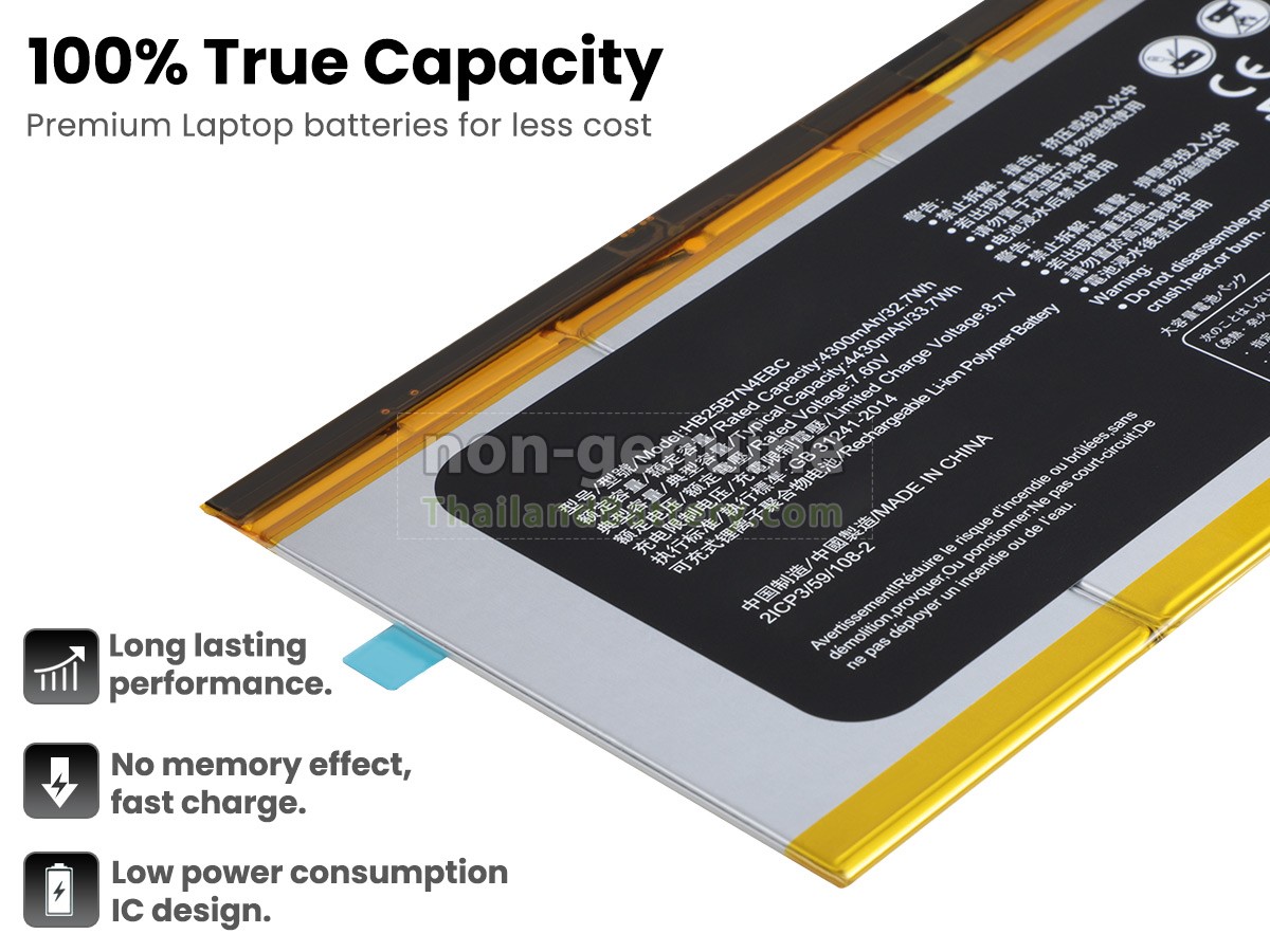 แบตเตอรี่สำหรับ Huawei MATEBOOK E