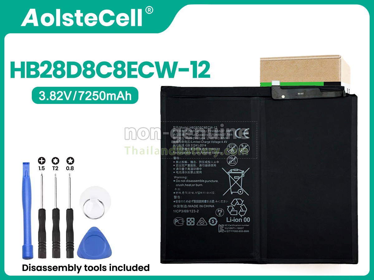 แบตเตอรี่สำหรับ Huawei HB28D8C8ECW-12