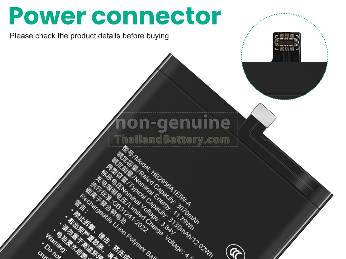 แบตเตอรี่สำหรับ Huawei HONOR MAGIE V3