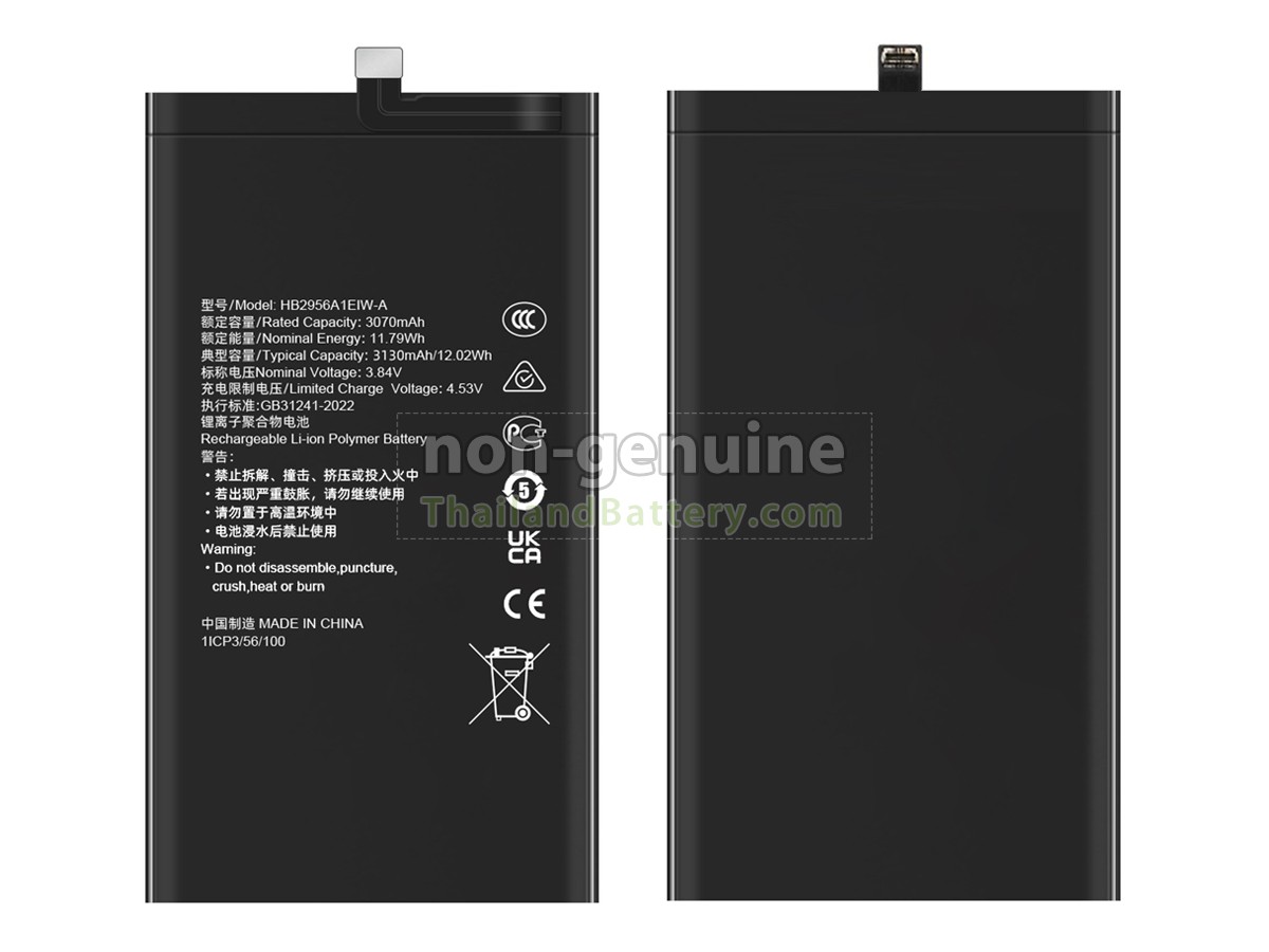 แบตเตอรี่สำหรับ Huawei HONOR MAGIE V3