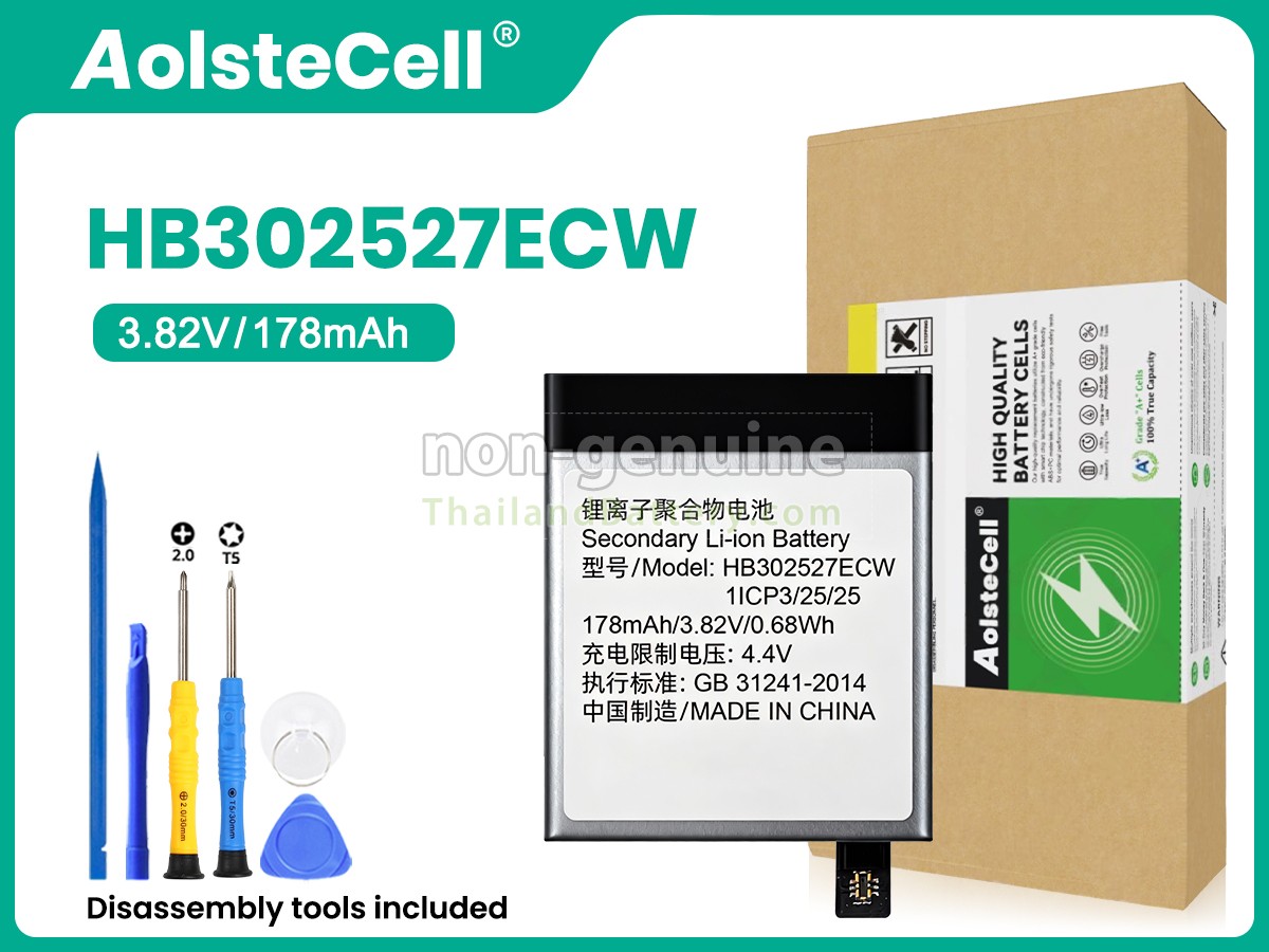 แบตเตอรี่สำหรับ Huawei HB302527ECW