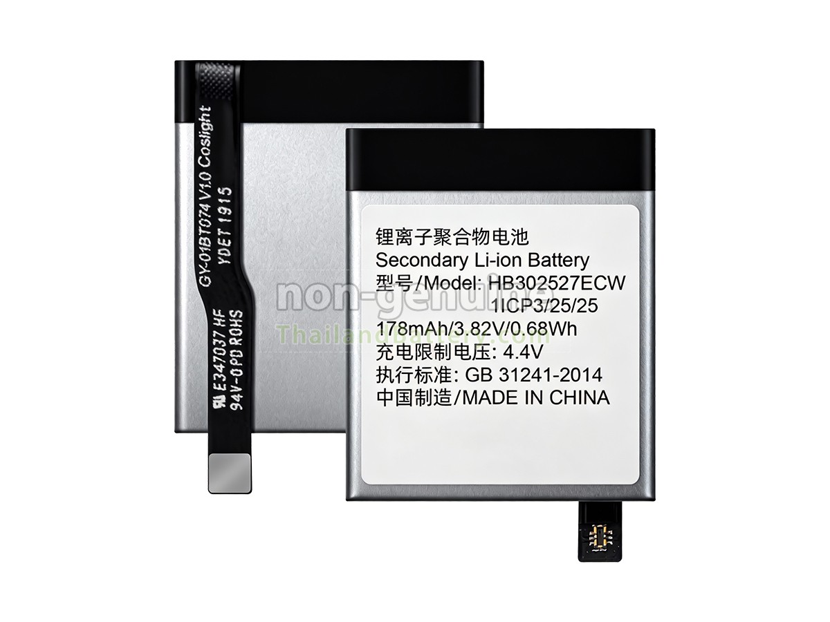 แบตเตอรี่สำหรับ Huawei HB302527ECW