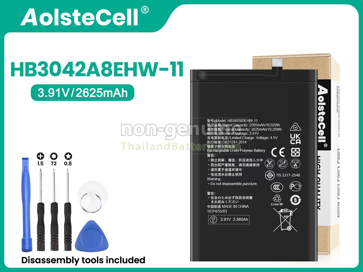 แบตเตอรี่สำหรับ Huawei MATE X3