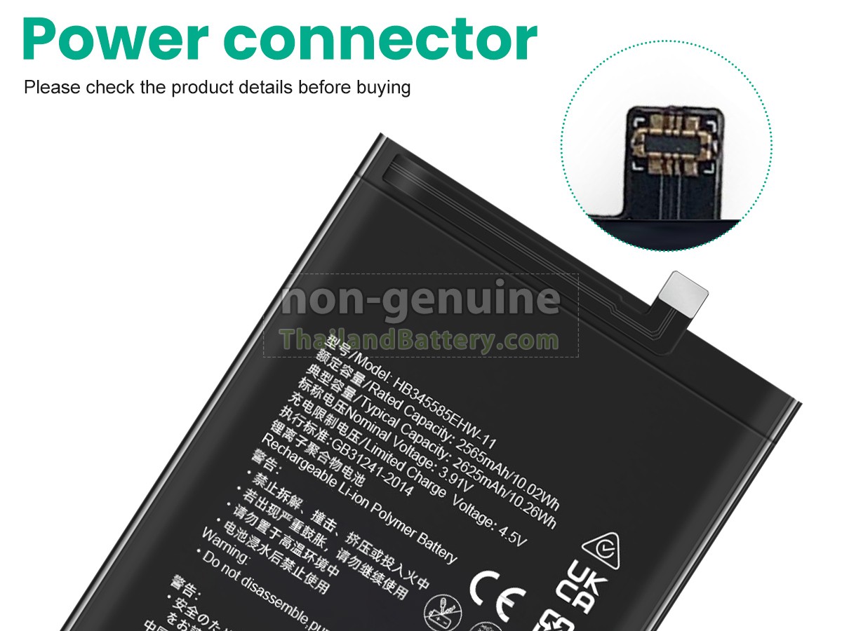 แบตเตอรี่สำหรับ Huawei MATE X3