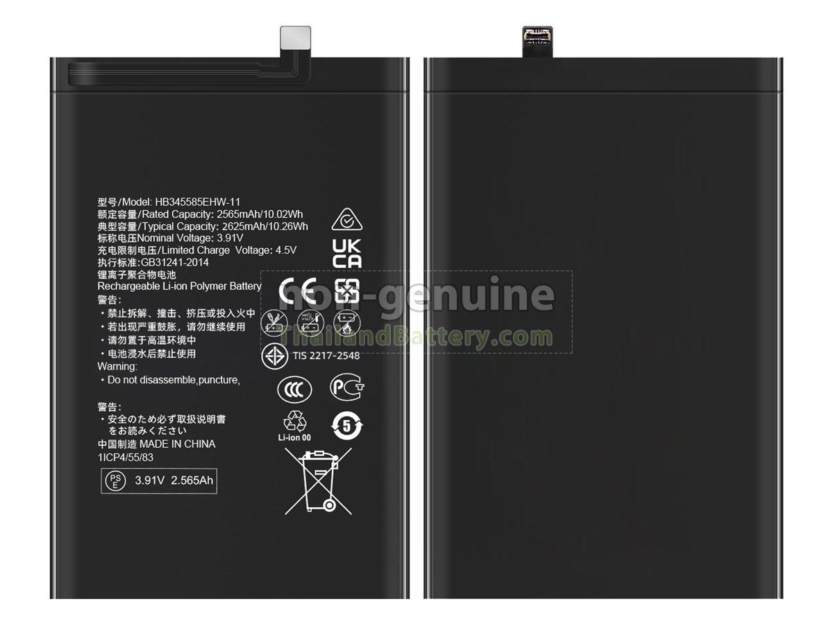 แบตเตอรี่สำหรับ Huawei MATE X3