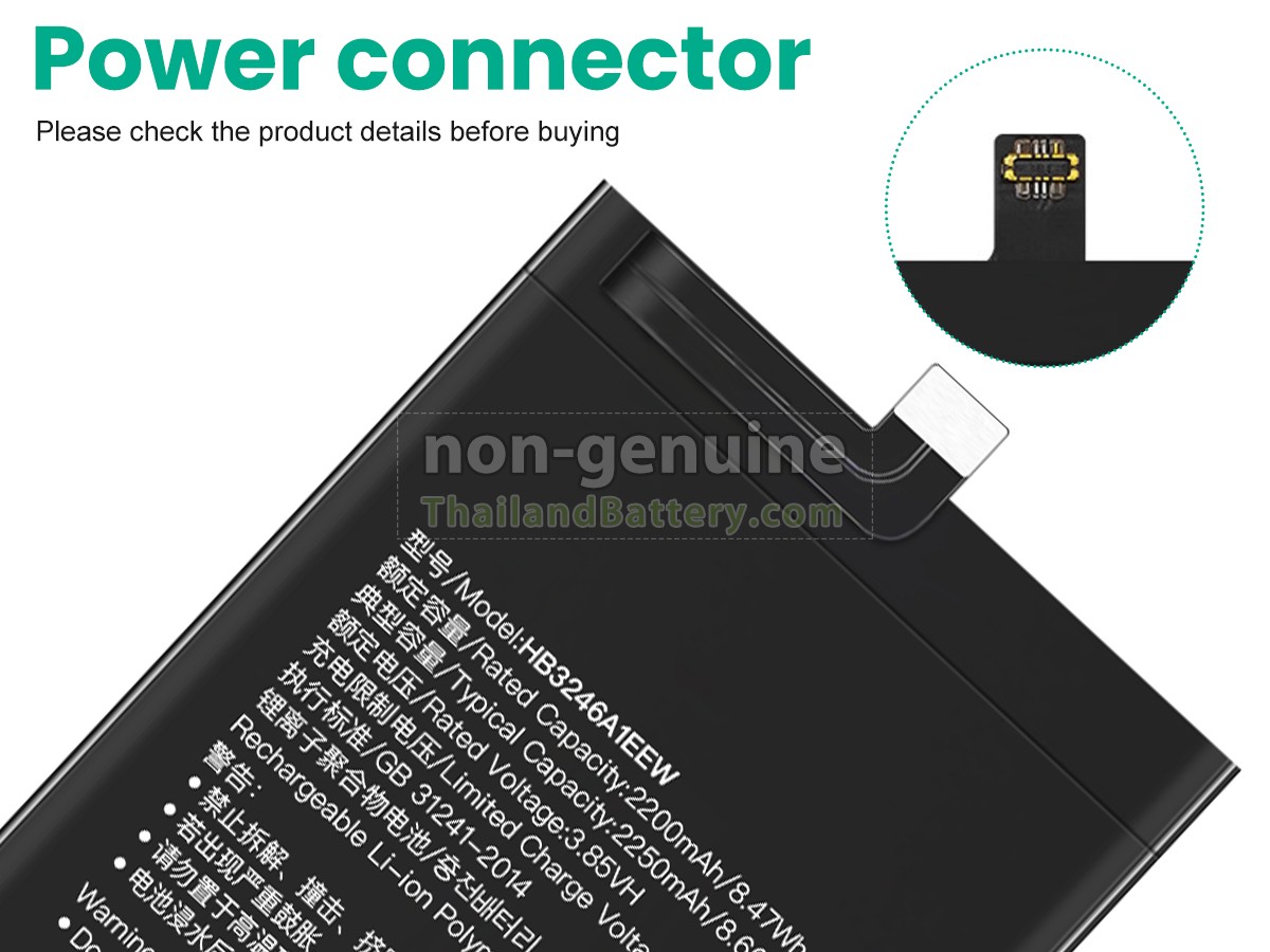 แบตเตอรี่สำหรับ Huawei HB3246A1EEW