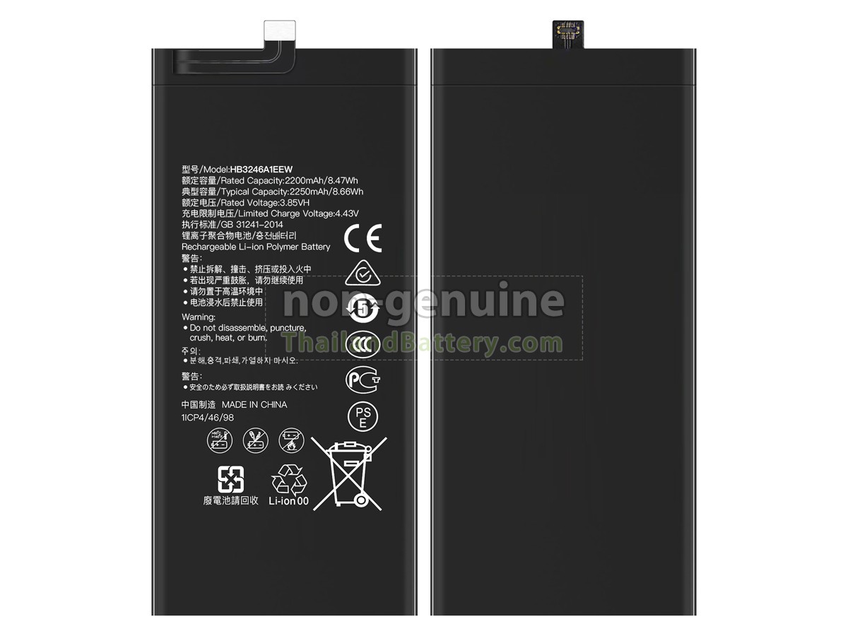 แบตเตอรี่สำหรับ Huawei HB3246A1EEW