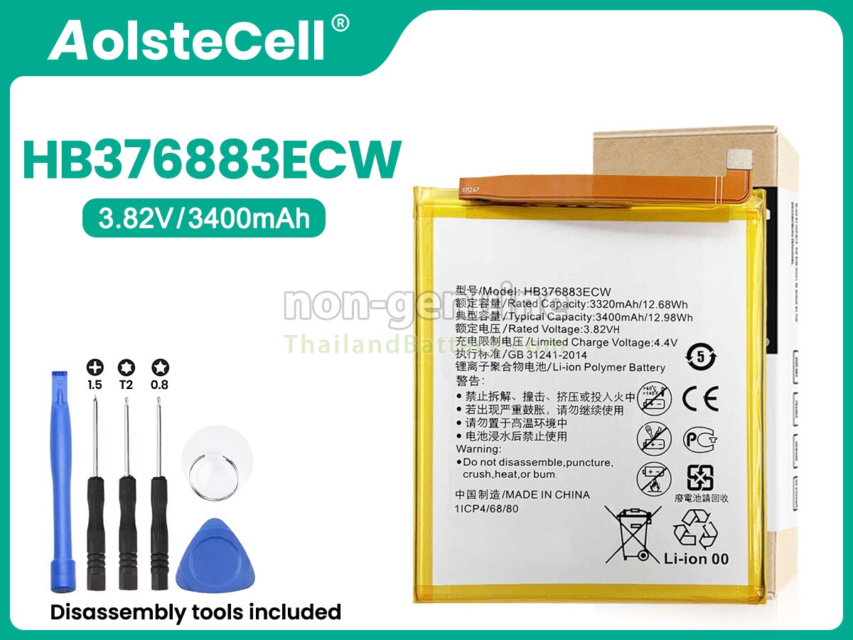 แบตเตอรี่สำหรับ Huawei HB376883ECW