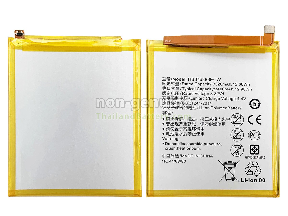 แบตเตอรี่สำหรับ Huawei HB376883ECW