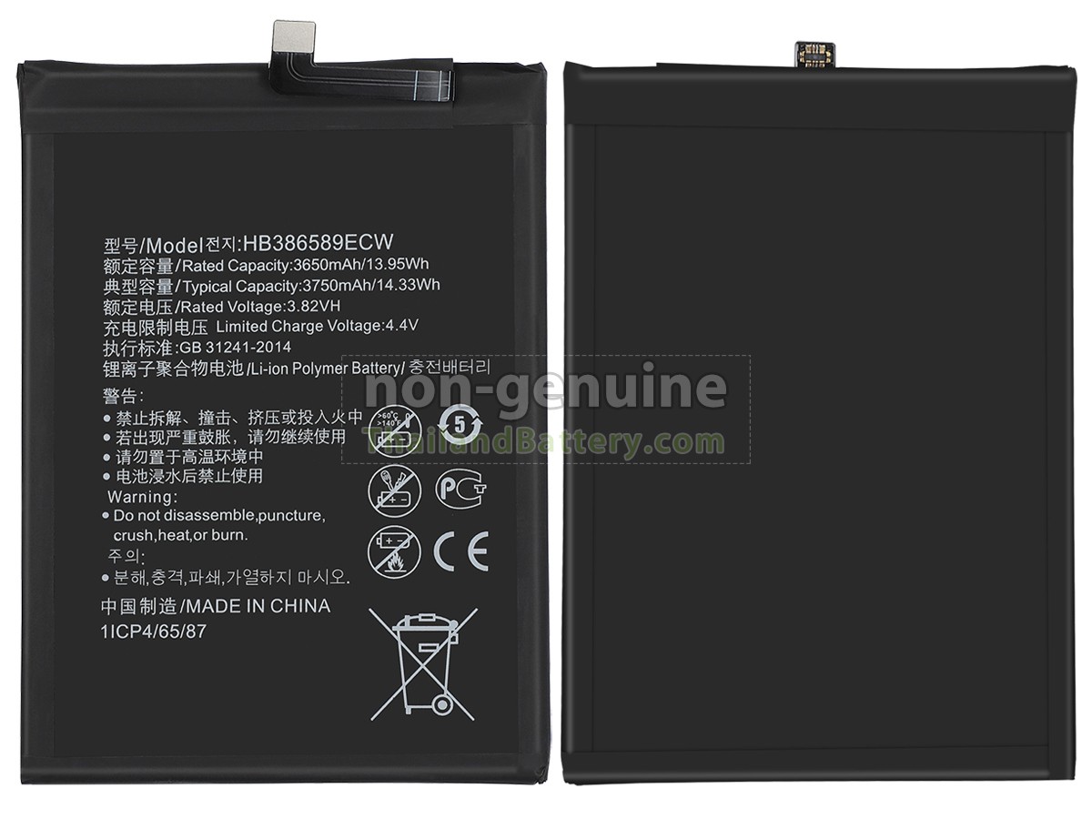 แบตเตอรี่สำหรับ Huawei HB386589ECW
