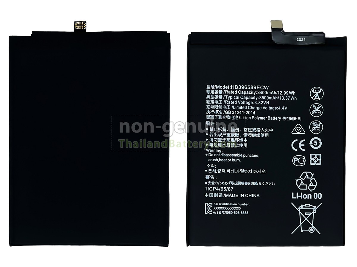 แบตเตอรี่สำหรับ Huawei NOVA 5 PRO SEA-AL10