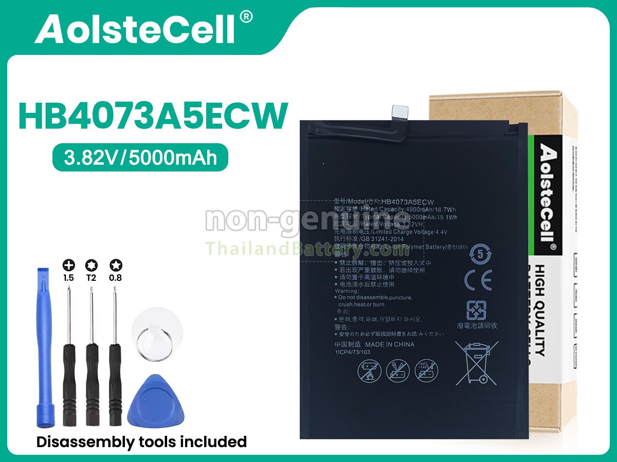 แบตเตอรี่สำหรับ Huawei HB4073A5ECW