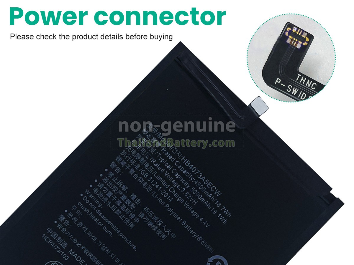 แบตเตอรี่สำหรับ Huawei HB4073A5ECW