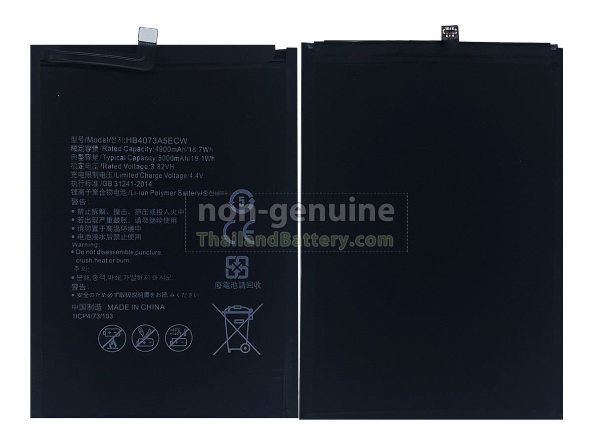 แบตเตอรี่สำหรับ Huawei HB4073A5ECW