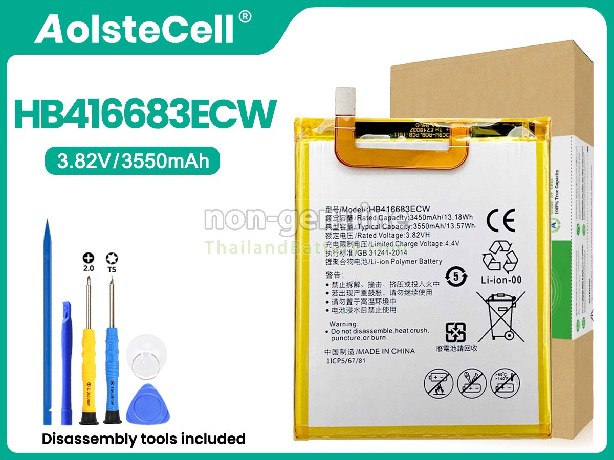 แบตเตอรี่สำหรับ Huawei HB416683ECW
