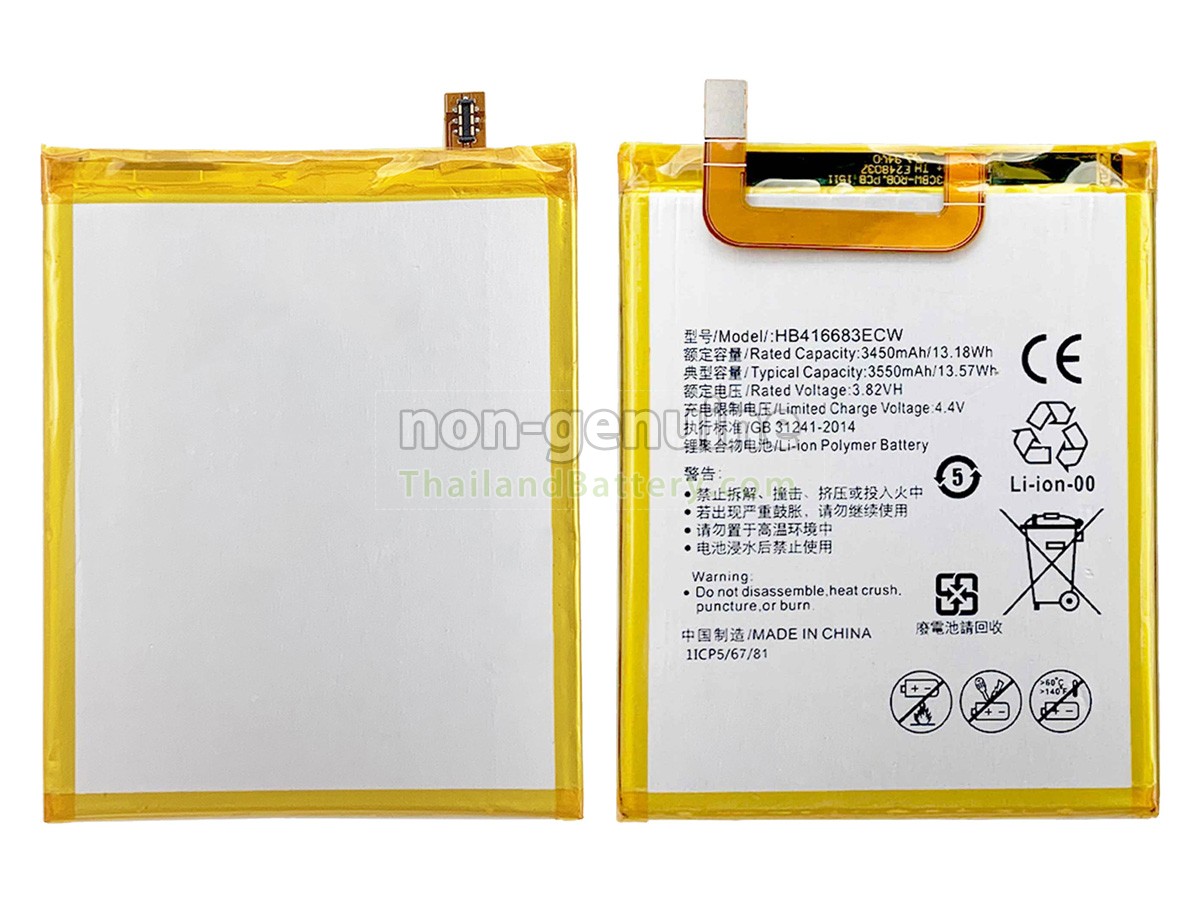 แบตเตอรี่สำหรับ Huawei HB416683ECW