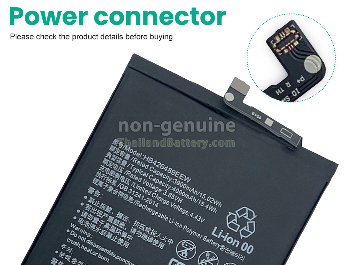 แบตเตอรี่สำหรับ Huawei HB426489EEW