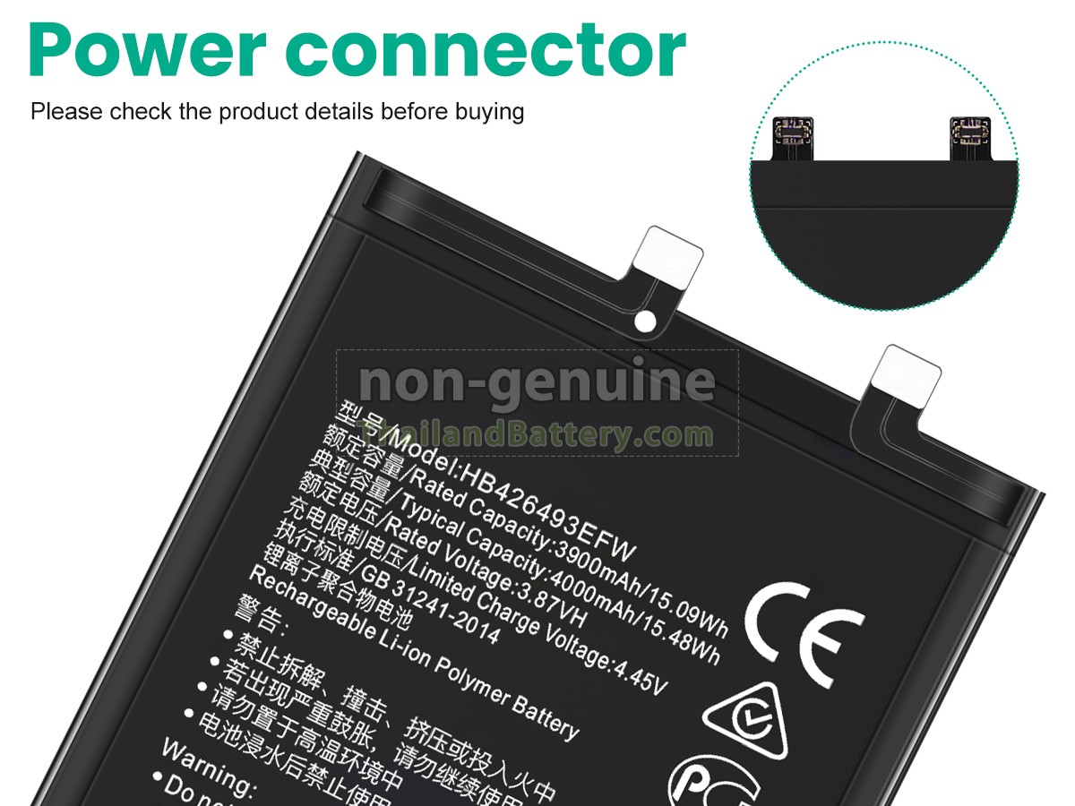 แบตเตอรี่สำหรับ Huawei HB426493EFW