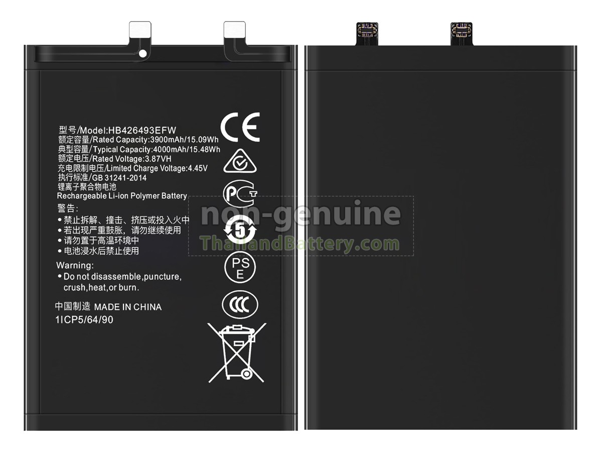 แบตเตอรี่สำหรับ Huawei HB426493EFW