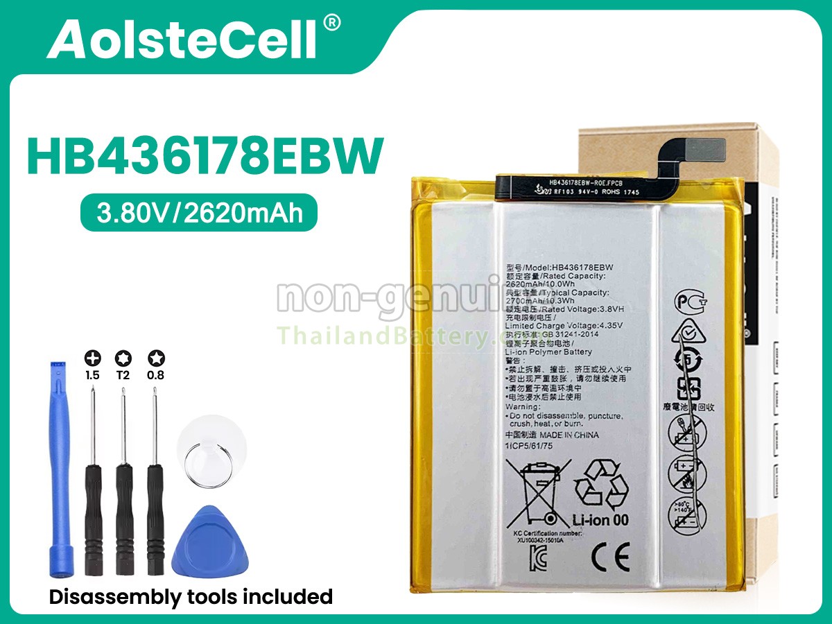 แบตเตอรี่สำหรับ Huawei HB436178EBW