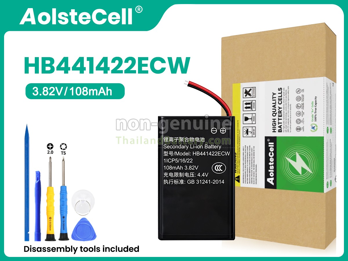 แบตเตอรี่สำหรับ Huawei B3 SMART BAND