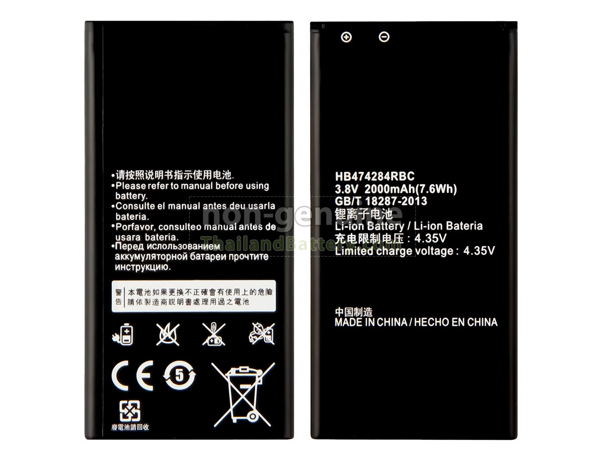 แบตเตอรี่สำหรับ Huawei ASCEND Y550