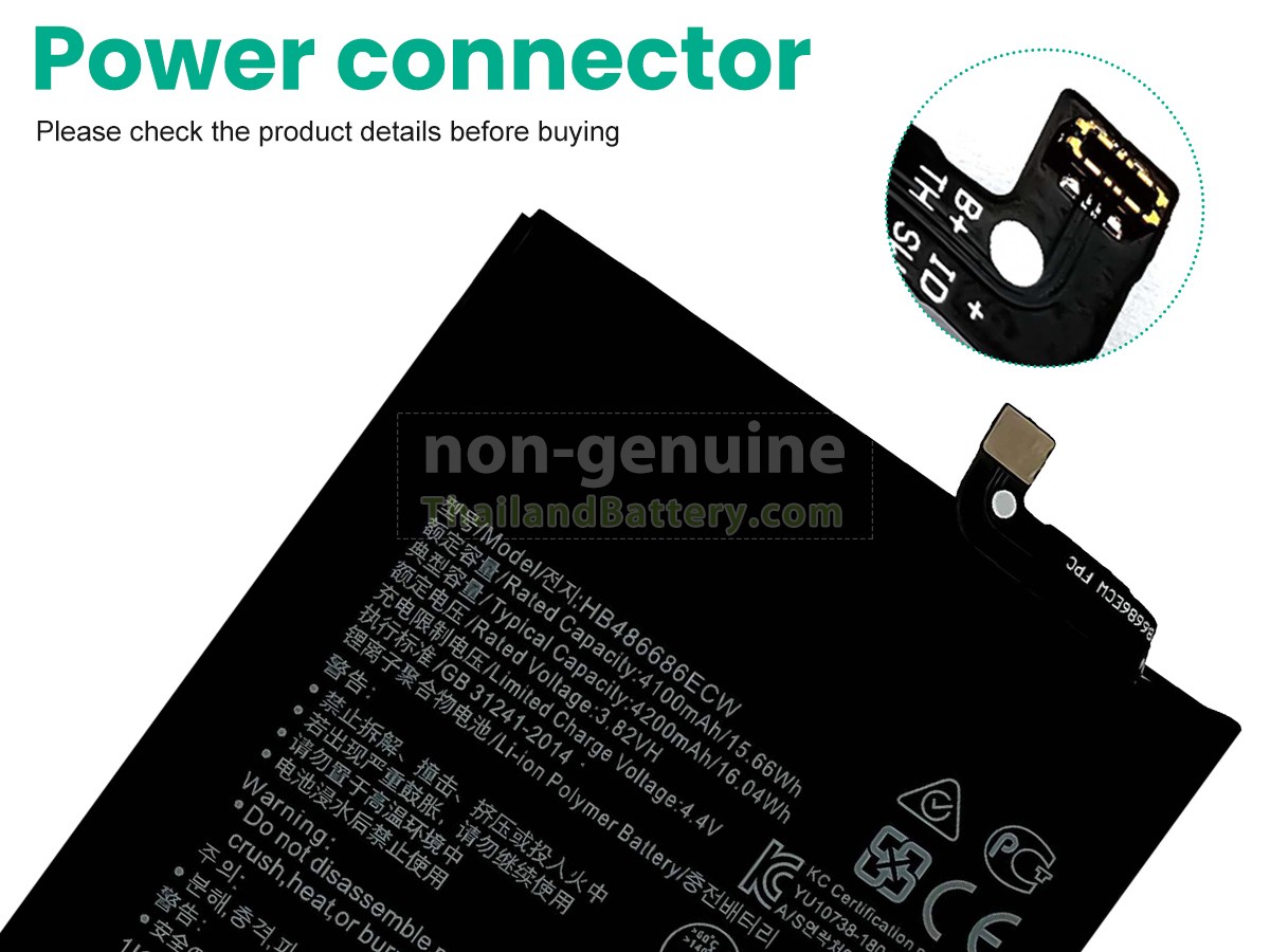 แบตเตอรี่สำหรับ Huawei ENJOY 20 PLUS 5G
