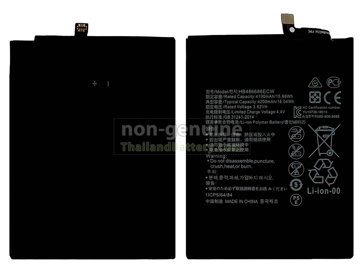 แบตเตอรี่สำหรับ Huawei ENJOY 20 PLUS 5G