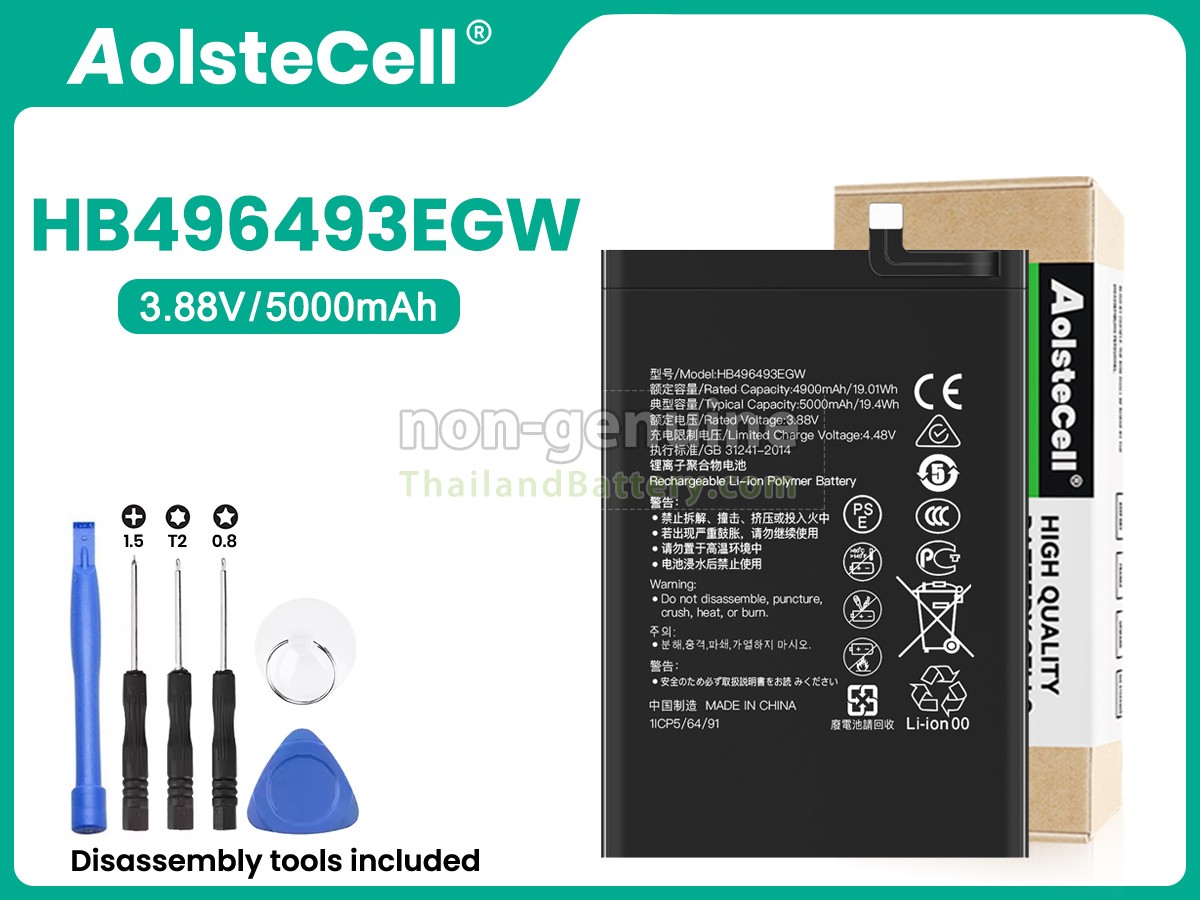 แบตเตอรี่สำหรับ Huawei NOVA Y90
