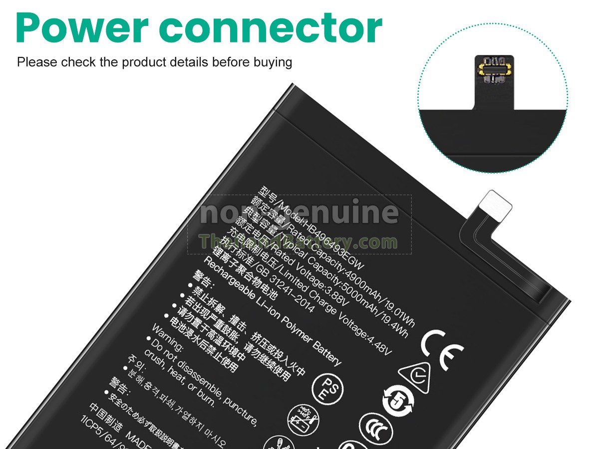 แบตเตอรี่สำหรับ Huawei NOVA Y90