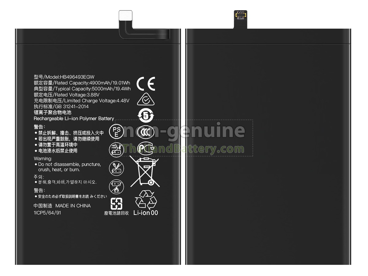 แบตเตอรี่สำหรับ Huawei NOVA Y90