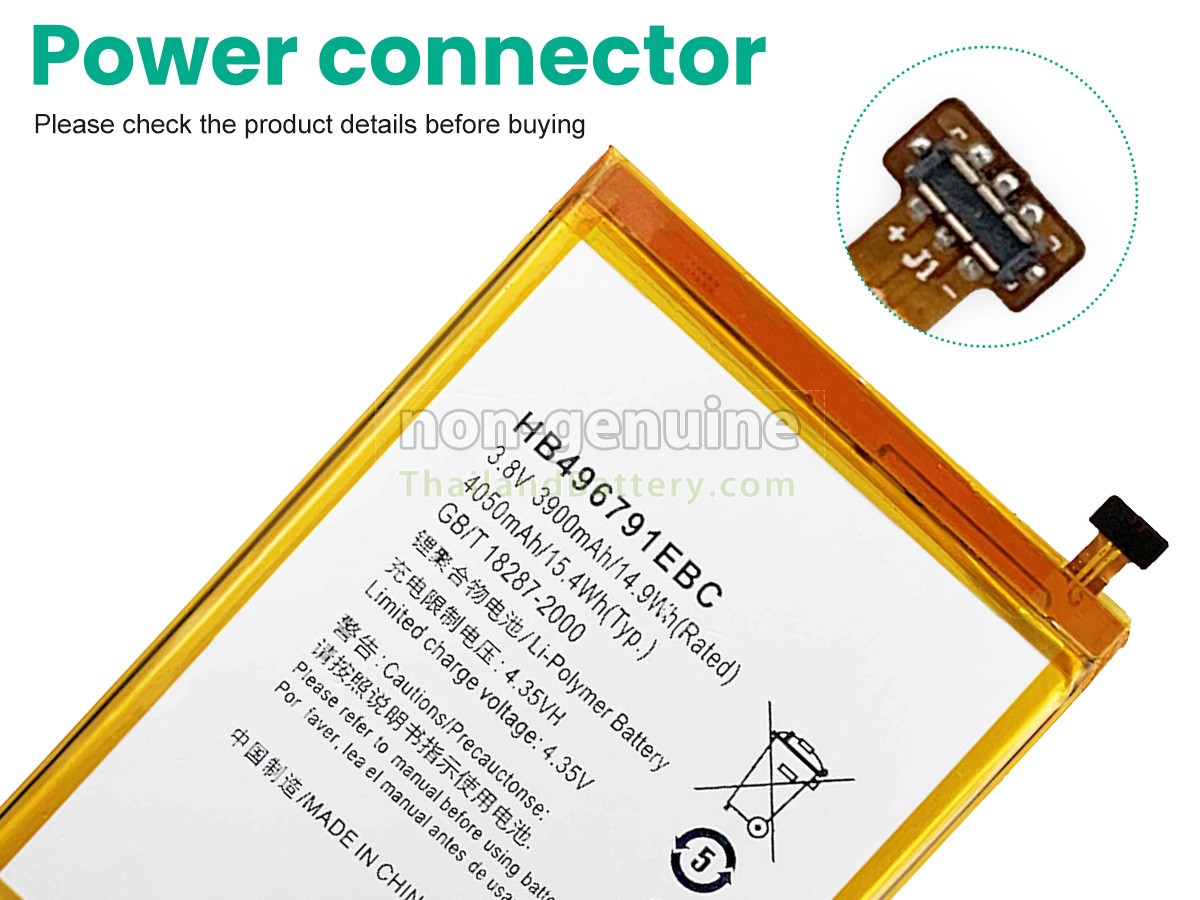 แบตเตอรี่สำหรับ Huawei HB496791EBC