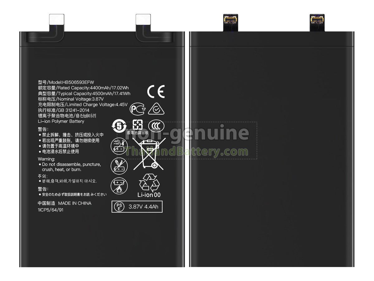 แบตเตอรี่สำหรับ Huawei HB506593EFW