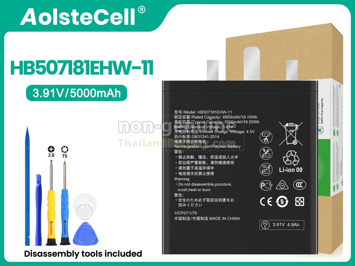 แบตเตอรี่สำหรับ Huawei HB507181EHW-11