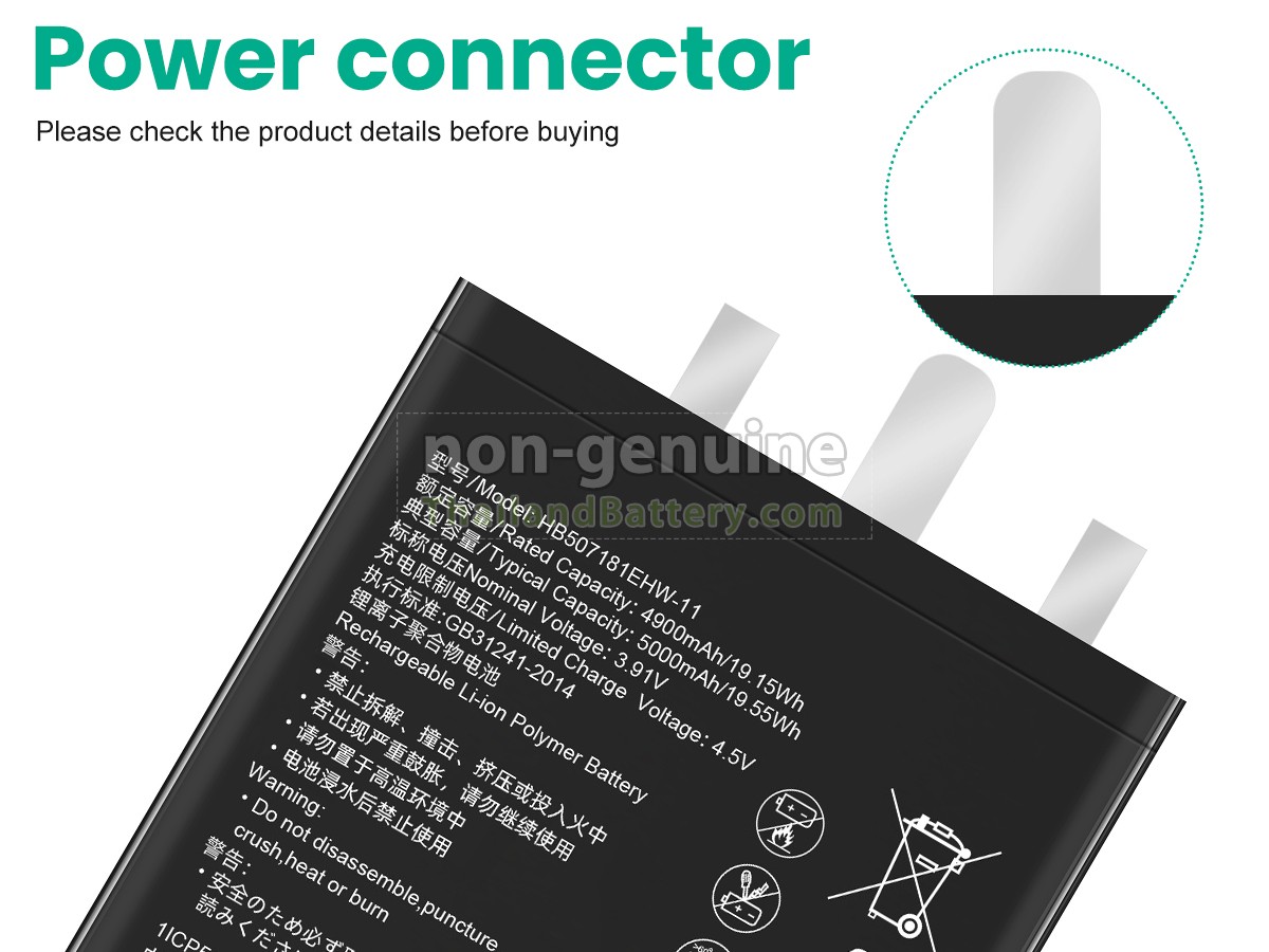 แบตเตอรี่สำหรับ Huawei HB507181EHW-11