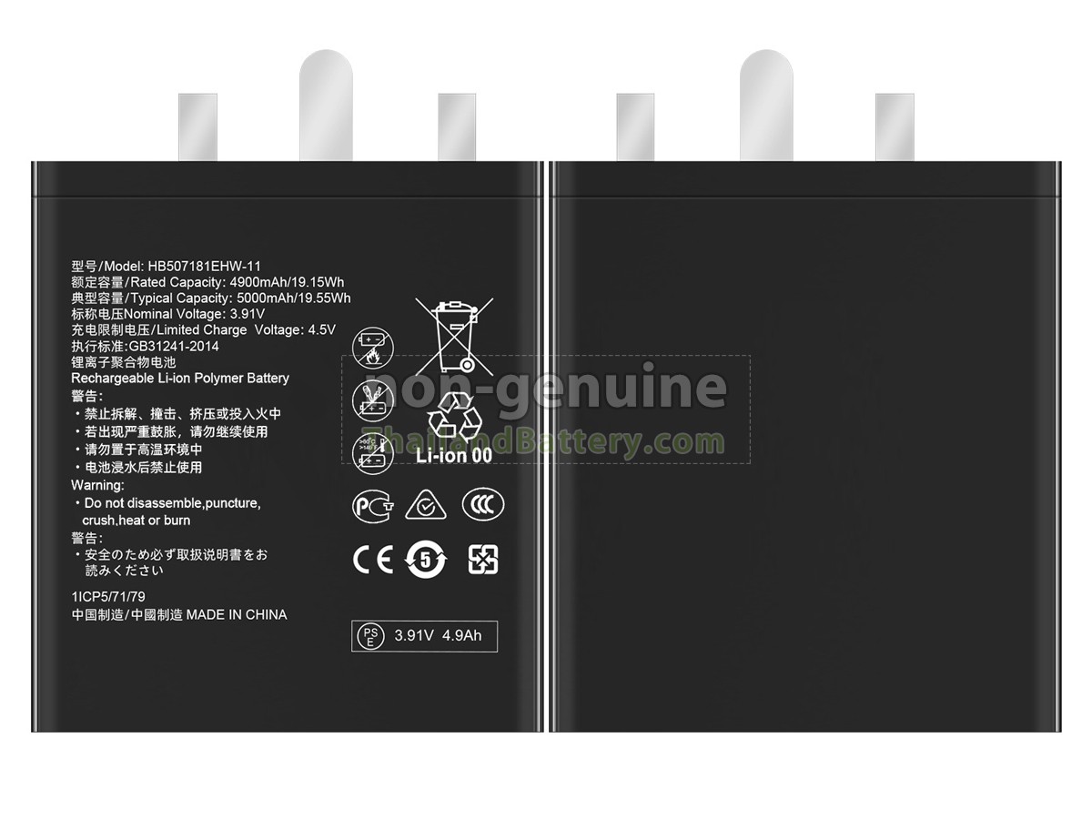 แบตเตอรี่สำหรับ Huawei HB507181EHW-11