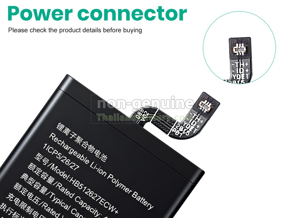 แบตเตอรี่สำหรับ Huawei HB512627ECW+