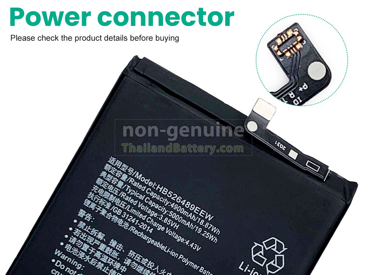 แบตเตอรี่สำหรับ Huawei ENJOY 10E
