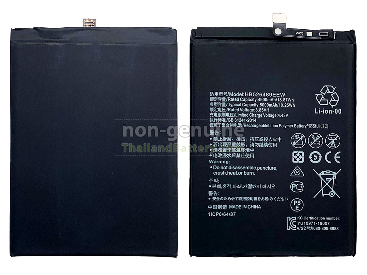 แบตเตอรี่สำหรับ Huawei ENJOY 10E