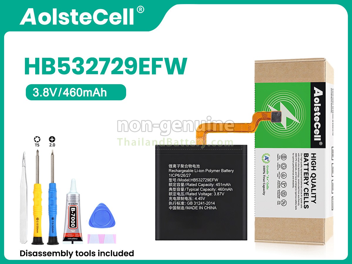 แบตเตอรี่สำหรับ Huawei HB532729EFW