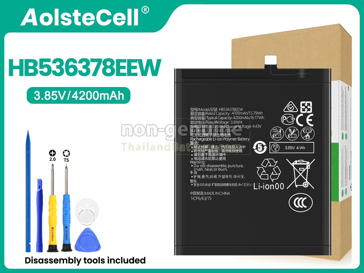 แบตเตอรี่สำหรับ Huawei HB536378EEW