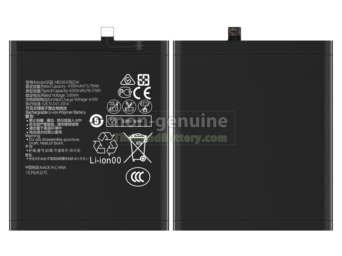แบตเตอรี่สำหรับ Huawei HB536378EEW