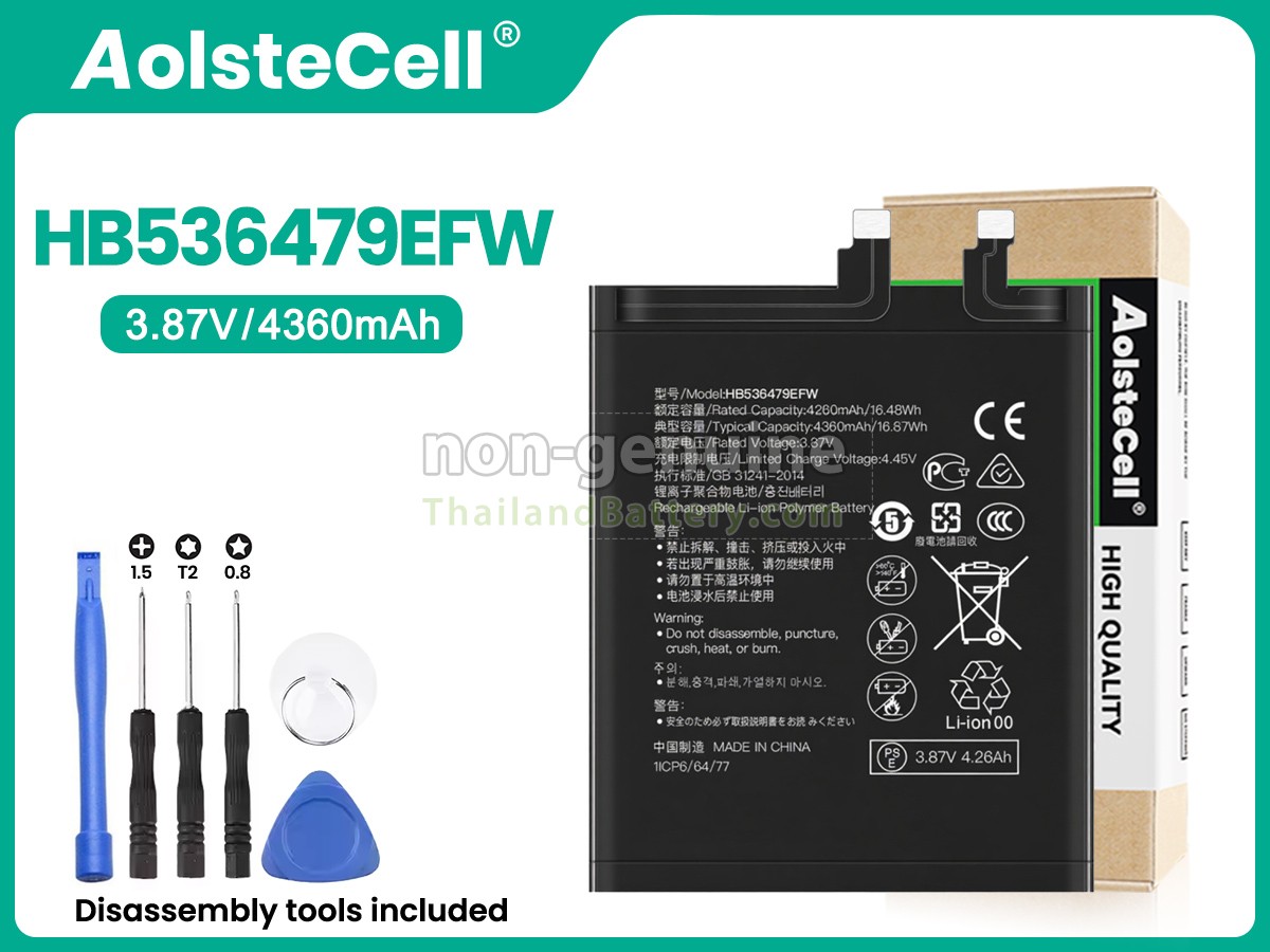 แบตเตอรี่สำหรับ Huawei HB536479EFW