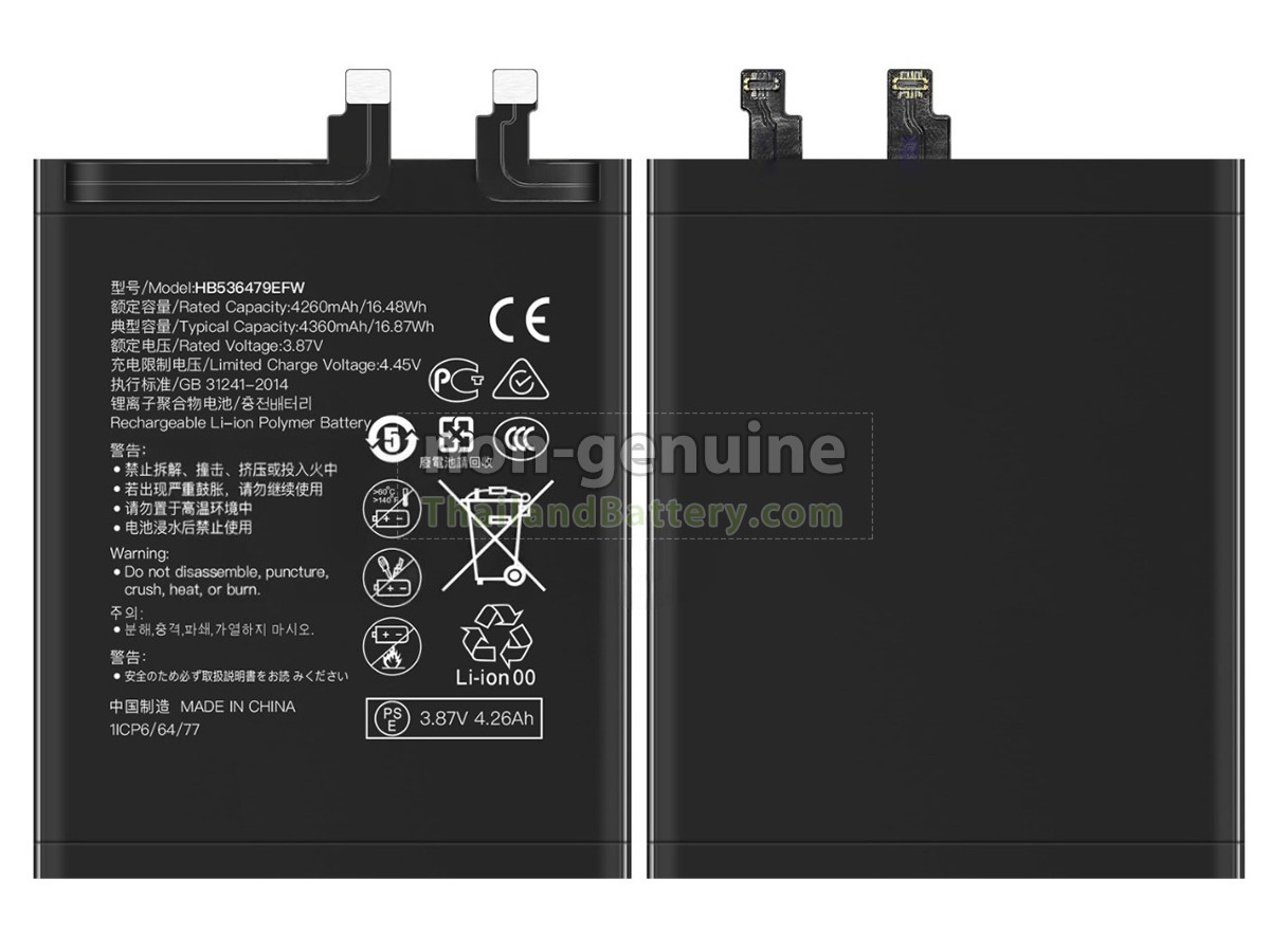 แบตเตอรี่สำหรับ Huawei HB536479EFW