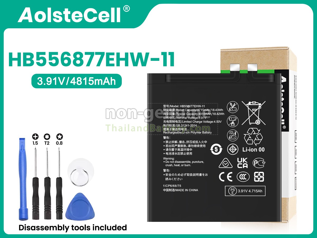 แบตเตอรี่สำหรับ Huawei HB556877EHW-11