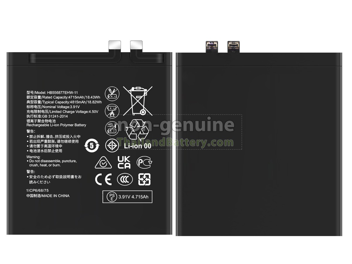 แบตเตอรี่สำหรับ Huawei HB556877EHW-11